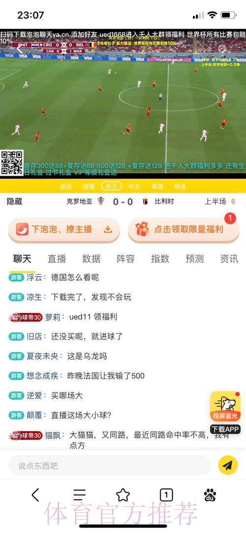 哪个世界杯竞猜网站更靠谱? 哪个世界杯竞猜网站更靠谱?