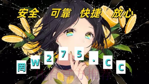 2026世界杯正规买球平台大全